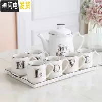 三维工匠简约茶具套装家用陶瓷水具茶杯套杯北欧水壶杯子客厅水杯杯具套装 MYOVE一壶六杯一陶瓷盘