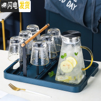 三维工匠家庭轻奢水杯杯具套装家用客厅玻璃水具喝水杯子茶壶整套带托盘 轻奢玻璃水具9件套[251]配送6勺子