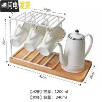 三维工匠北欧客厅家用水杯杯具 凉水壶茶杯茶具 茶壶水壶冷水壶水具套装 黑白调一壶[6]杯+[白]双层+[G竹木托盘]