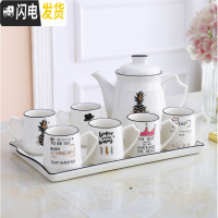 三维工匠简约茶具套装家用陶瓷水具茶杯套杯北欧水壶杯子客厅水杯杯具套装 别具一格一壶六杯一陶瓷盘