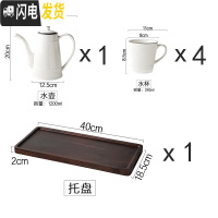 三维工匠北欧客厅家用水杯杯具 凉水壶茶杯茶具 茶壶水壶冷水壶水具套装 黑白调一壶[4]杯+[G托盘]