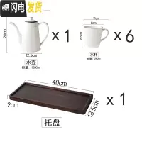 三维工匠北欧客厅家用水杯杯具 凉水壶茶杯茶具 茶壶水壶冷水壶水具套装 黑白调一壶[6]杯+[G托盘]