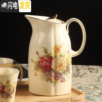 三维工匠水杯套装家用陶瓷客厅水具杯子欧式耐热杯具带托盘冷水壶茶具套装 芙蓉花水壶一个801