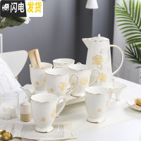 三维工匠陶瓷水杯家用套装客厅杯子带托盘水具耐热茶壶茶杯水壶冷热两用 金凤呈翔配高脚盘送勺送杯刷