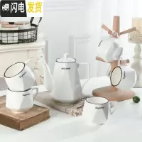 三维工匠北欧ins陶瓷茶杯水杯家用简约水具套装客厅耐热杯子茶壶冷水壶 法式钻石1壶6杯配木架cd1046