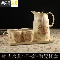 三维工匠水杯套装家用陶瓷客厅水具杯子欧式耐热杯具带托盘冷水壶茶具套装 韩式水具(4杯+壶+陶瓷盘)9月1号发货