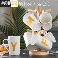 三维工匠水杯家用套装 陶瓷客厅6只装大容量水具可高温茶杯FAMiY套装创意 金色FAMiY金6杯+木