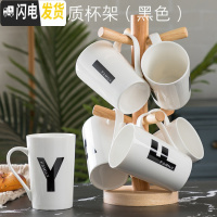 三维工匠水杯家用套装 陶瓷客厅6只装大容量水具可高温茶杯FAMiY套装创意 黑色FAMiY黑6杯+木