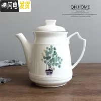 三维工匠北欧绿植陶瓷水壶套装可高温茶水壶咖啡壶大号冷水壶家用水具套装 绿植-水壶