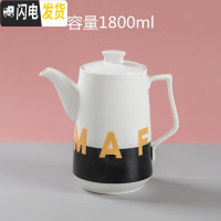 三维工匠水杯家用套装 陶瓷客厅6只装大容量水具可高温茶杯FAMiY套装创意 黑金FAMIY单壶