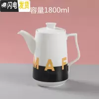 三维工匠水杯家用套装 陶瓷客厅6只装大容量水具可高温茶杯FAMiY套装创意 黑金FAMIY单壶