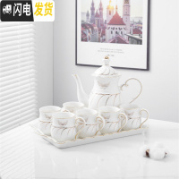 三维工匠水具套装陶瓷茶杯套装家用客厅水杯简约欧式耐热茶具杯子冷水壶 天使之翼配花边平盘送勺杯刷