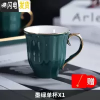 三维工匠北欧陶瓷水具套装家用美式水杯客厅整套杯具茶具茶杯耐热水壶 莲花款-奢华绿釉单杯