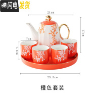 三维工匠轻奢北欧茶杯套装家用客厅陶瓷喝水杯子套杯冷水壶茶杯水具整套 水具--珊瑚礁