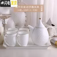 三维工匠骨瓷家用水具套装欧式金边简约冷热喝水杯子带盖陶瓷壶组合 高尔夫黄金版-6件