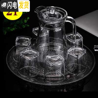 三维工匠茶具玻璃家用套装耐热凉水杯冷水杯子茶具客厅成套水具 21号6只矮四角杯水壶托盘