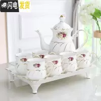 三维工匠水具套装陶瓷茶杯套装家用客厅水杯简约欧式耐热茶具杯子冷水壶 花蕾满枝配花边高盘送勺杯刷