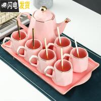 三维工匠北欧陶瓷水具套装家用美式水杯客厅整套杯具茶具茶杯耐热水壶 新品-钻粉1壶配6杯1盘送勺