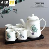 三维工匠北欧绿植陶瓷水壶套装可高温茶水壶咖啡壶大号冷水壶家用水具套装 绿植[1壶6小杯]送托盘