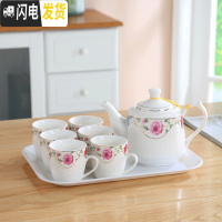 三维工匠陶瓷水具套装客厅大容量冷热水壶水杯欧式茶具套装泡茶壶茶杯家用 藤花1壶6杯+1密胺盘送过滤网