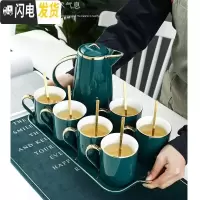 三维工匠北欧陶瓷水具套装家用美式水杯客厅整套杯具茶具茶杯耐热水壶 奢华绿直身1壶配6杯1盘送勺