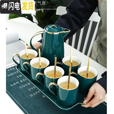三维工匠北欧陶瓷水具套装家用美式水杯客厅整套杯具茶具茶杯耐热水壶 奢华绿直身1壶配6杯1盘送勺