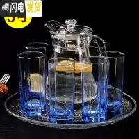 三维工匠茶具玻璃家用套装耐热凉水杯冷水杯子茶具客厅成套水具 5号6只高蓝八角杯水壶托盘