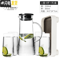 三维工匠手工刻花冷水壶玻璃可高温 凉白开水壶家用大容量凉水杯水瓶 1壶4杯柯林杯+托盘凉水壶