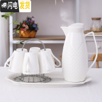 三维工匠茶具家用欧式水杯冷水壶凉水壶陶瓷杯水具套装耐热杯具配托盘客厅 经典成白1壶6杯送托盘铁架