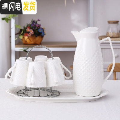 三维工匠茶具家用欧式水杯冷水壶凉水壶陶瓷杯水具套装耐热杯具配托盘客厅 经典成白1壶6杯送托盘铁架