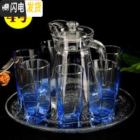 三维工匠茶具玻璃家用套装耐热凉水杯冷水杯子茶具客厅成套水具 4号6只高蓝四角杯水壶托盘