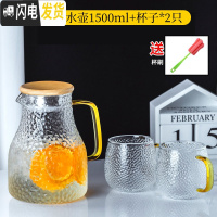 三维工匠轻奢水杯套装家用茶壶客厅茶杯简约北欧水壶水具大容量创意带托盘 冷水壶+2只杯[送杯刷]