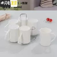 三维工匠喝水杯子套装家用客厅杯具陶瓷茶杯6只装现代水具简约创意小清新 纯白八角杯带铁架