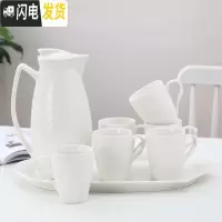 三维工匠茶具家用欧式水杯冷水壶凉水壶陶瓷杯水具套装耐热杯具配托盘客厅 经典成白1壶6杯送托盘