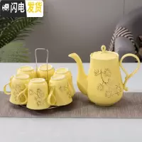 三维工匠简约家用水具陶瓷套装客厅水杯托盘杯架欧式耐热茶壶茶杯冷凉水壶 浮雕黄1壶6杯+杯架(描金)