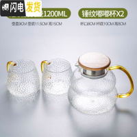 三维工匠轻奢水杯套装家用茶壶客厅茶杯简约北欧水壶水具大容量创意带托盘 锤纹便便壶1200+锤纹嘟嘟杯*2