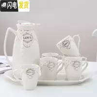 三维工匠茶具家用欧式水杯冷水壶凉水壶陶瓷杯水具套装耐热杯具配托盘客厅 点点爱意1壶6杯送托盘