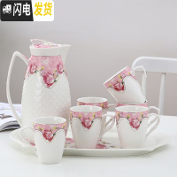 三维工匠茶具家用欧式水杯冷水壶凉水壶陶瓷杯水具套装耐热杯具配托盘客厅 红玫花开1壶6杯送托盘