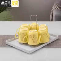 三维工匠简约家用水具陶瓷套装客厅水杯托盘杯架欧式耐热茶壶茶杯冷凉水壶 浮雕黄6杯+托盘杯架(描金)