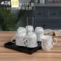 三维工匠简约家用水具陶瓷套装客厅水杯托盘杯架欧式耐热茶壶茶杯冷凉水壶 浮雕白6杯+托盘杯架(描金)