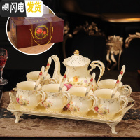 三维工匠客厅茶杯水壶杯具水杯子套装陶瓷家用带托盘欧式茶具水具整套 A黄芙蓉6杯1壶1托(礼盒)XT