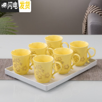 三维工匠简约家用水具陶瓷套装客厅水杯托盘杯架欧式耐热茶壶茶杯冷凉水壶 浮雕黄6杯+托盘(描金)