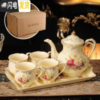 三维工匠客厅茶杯水壶杯具水杯子套装陶瓷家用带托盘欧式茶具水具整套 A黄芙蓉4杯1壶1托(普包)QF