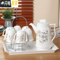 三维工匠创意欧式结婚送礼家用客厅陶瓷冷水壶套装水具凉水杯耐热高温杯具 流金岁月一壶6把杯一托盘配杯架