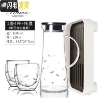 三维工匠手工刻花冷水壶玻璃可高温 凉白开水壶家用大容量凉水杯水瓶 1壶2杯双层杯+托盘[刻自由鱼]凉水壶