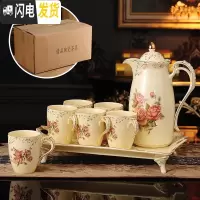 三维工匠客厅茶杯水壶杯具水杯子套装陶瓷家用带托盘欧式茶具水具整套 B黄玫瑰6杯1壶1托(普包)高壶