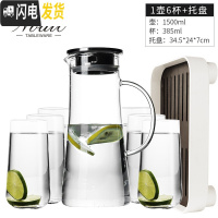 三维工匠手工刻花冷水壶玻璃可高温 凉白开水壶家用大容量凉水杯水瓶 1壶6杯柯林杯+托盘凉水壶