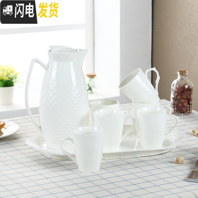 三维工匠DC家用水具套装陶瓷茶杯冷水壶套装可高温杯子套装家用客厅水杯具 经典纯白