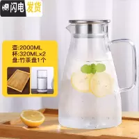 三维工匠杯具杯子水杯家用套装 客厅茶具茶壶茶杯水具喝水简约水壶整套 2000壶+2个杯子+托盘