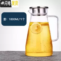 三维工匠杯具杯子水杯家用套装 客厅茶具茶壶茶杯水具喝水简约水壶整套 1800壶+6个杯子